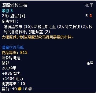 wow苏拉玛堕夜精灵阵营声望怎么开启