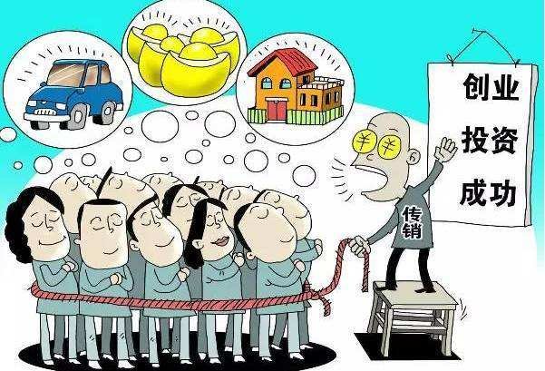 做汉后阿胶代理与传销有何区别