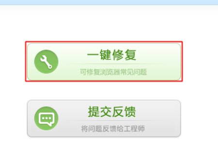 怎样用360完全恢复网络的初始设置