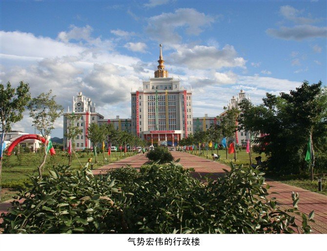 有人可以详细的说一下北京人文大学的校园环境吗