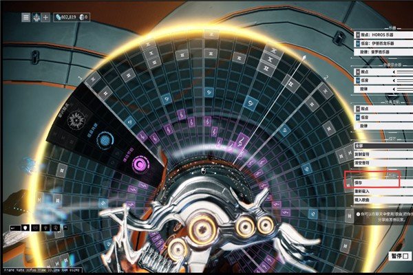 星际战甲 吟游歌者怎么自制歌曲