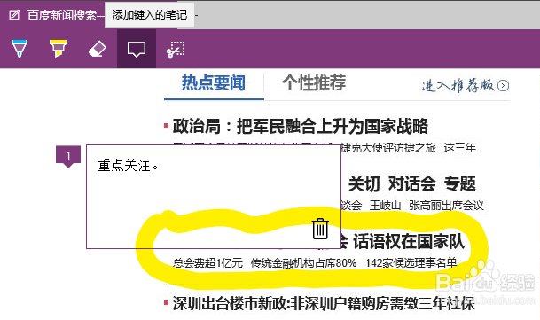 microsoft edge 是什么浏览器