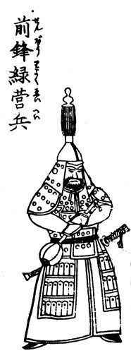 清朝的绿营兵是什么