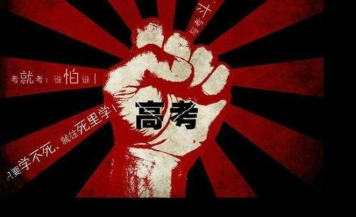 高考英语改革应该怎么看待？