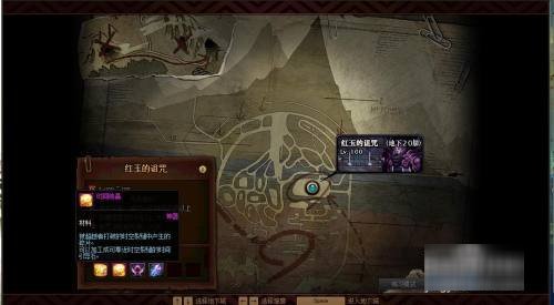 红玉的诅咒在哪