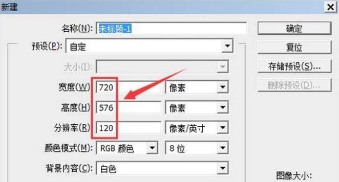 怎样用电脑画漫画?(过程详细)