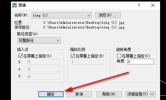 CAD光栅图形参照是什么用的