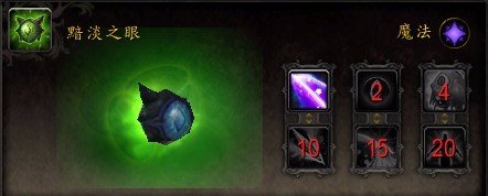 wow苏拉玛堕夜精灵阵营声望怎么开启