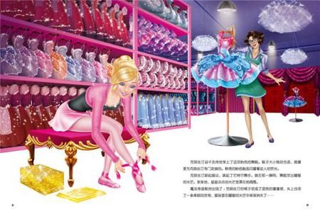 芭比娃娃有哪些系列的动漫电影?