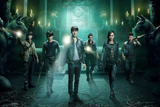 盗墓笔记十年终结篇讲的是什么啊？