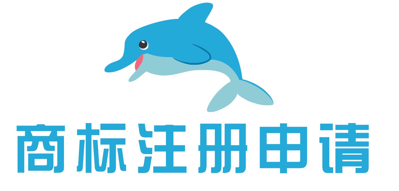 南京市商标注册受理点