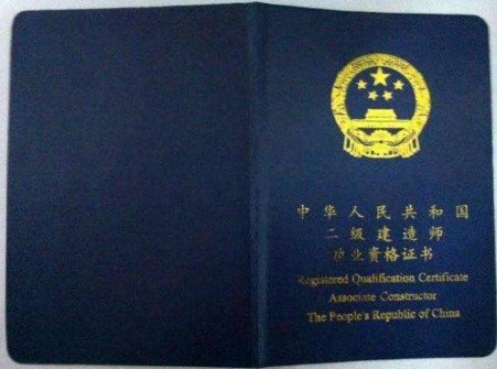 二级建造师注销注册后多久能重新注册