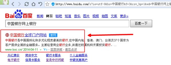 中国银行充值支付宝限额怎么改