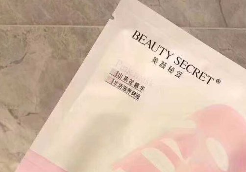 口碑最好的十大面膜