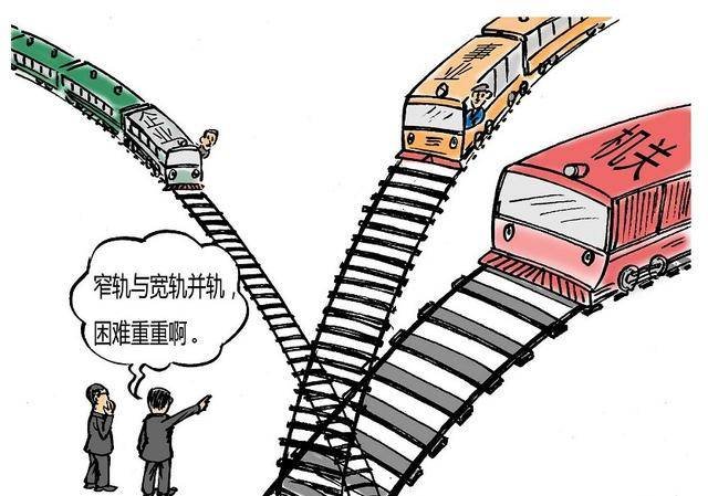 双轨制，单轨制，分支型学制的区别，具体事例，具体分析~