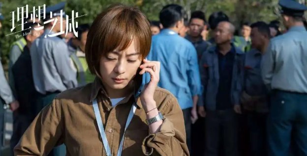 职场新剧《理想之城》，主演都有谁？