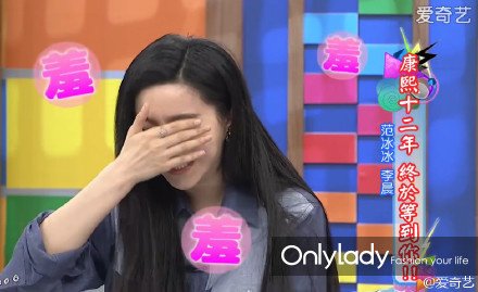 范冰冰李晨参加的综艺节目叫什么