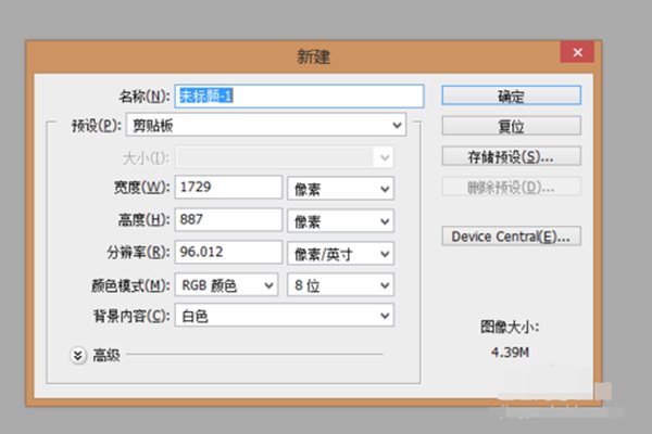 在ps里面怎么新建背景图层