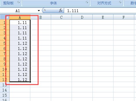 Excel中怎么样才能取整而且保留两位小数
