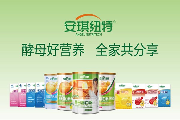 安琪纽特是不是大牌子