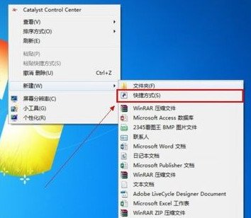 win7怎么设置电脑定时关机？