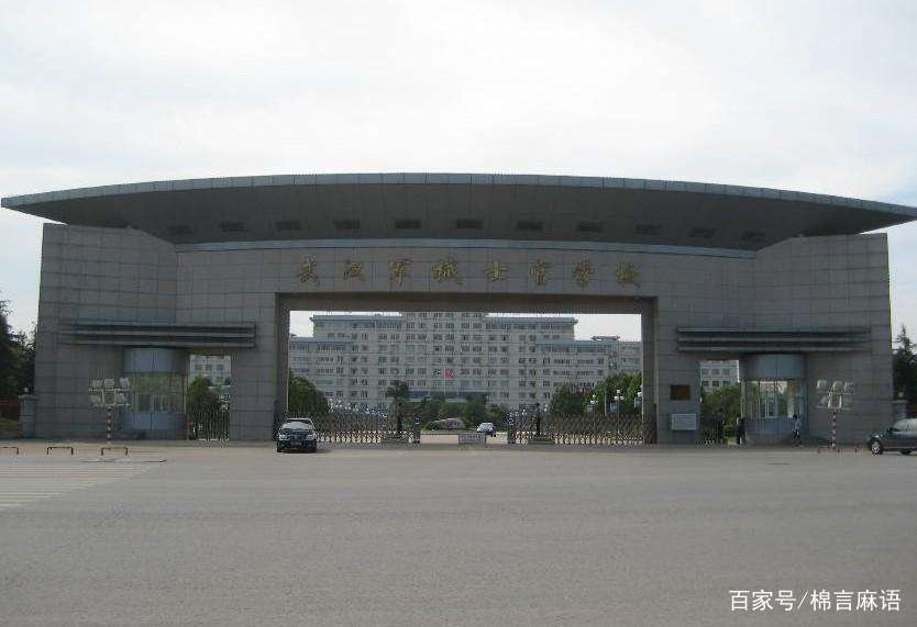 中国人民公安大学毕业后怎么分配