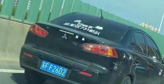 盘锦贴辱华车贴车主已不是初犯,车主究竟为何这么做?
