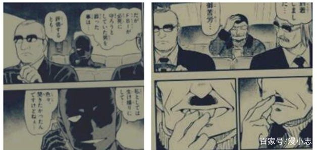 《名侦探柯南》朗姆的真实身份是谁？