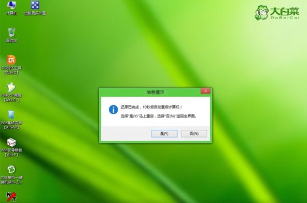 目标分区是动态磁盘的GPT分区,需要在PE环境下进行备份或还原。这个怎么弄啊求大神阿~