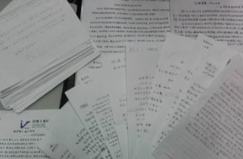 一篇报道的格式模板是什么？