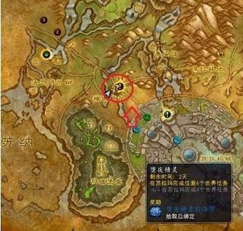 wow苏拉玛堕夜精灵阵营声望怎么开启