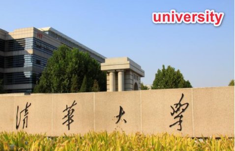 大学的英文单词怎么写
