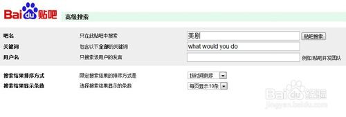 贴吧里怎么搜刀剑神域亚丝娜塞虫子?