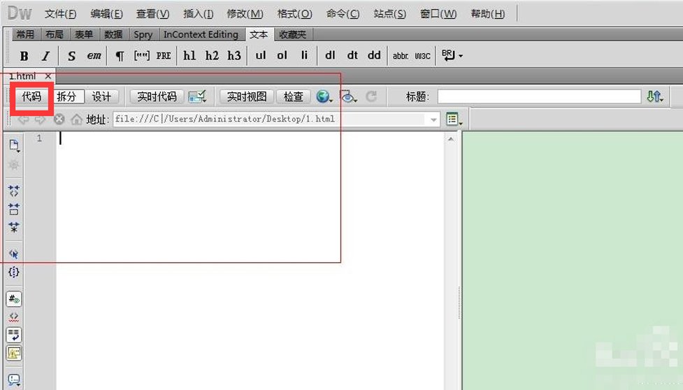 html是什么格式的文件