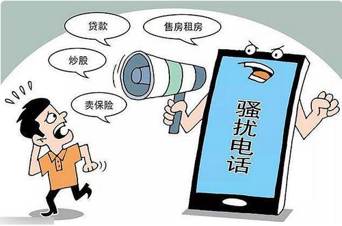 大家接到过96877的骚扰电话吗