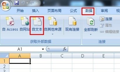 dat文件怎么转换成excel