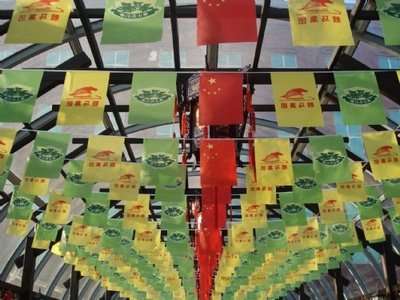 2号旗和4号旗的标准尺寸是？