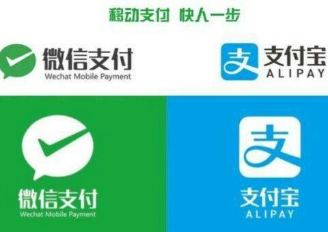 微信支付、支付宝、财付通有什么区别？