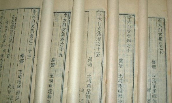 学习国学经典的好处