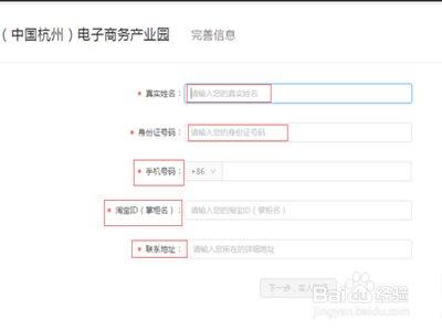 电子商务营业执照怎么怎么线上办理?