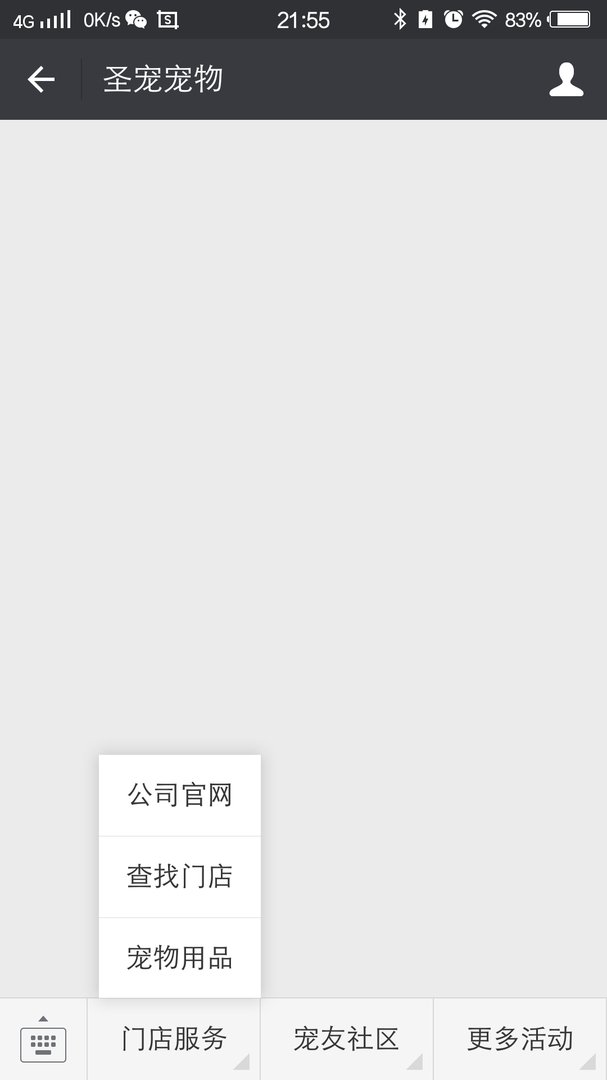 哪里有离我最近的宠物店？