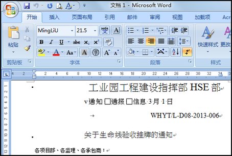 扫描全能王如何把pdf转化word