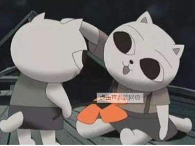 《猫汤》最后的结局什么意思