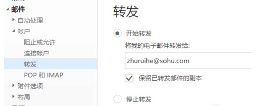 北邮邮箱在什么地方登陆？