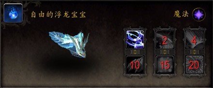 wow苏拉玛堕夜精灵阵营声望怎么开启