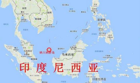 印尼越南爆发冲突事态严重吗?