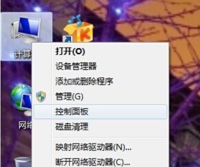 联想台式电脑怎么调屏幕亮度