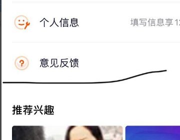 腾讯视频怎么设置密码登录？