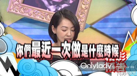 范冰冰李晨参加的综艺节目叫什么