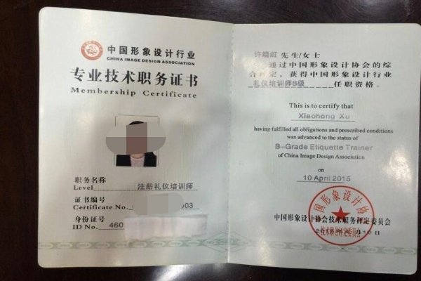 企业培训师怎么报名,报考条件是什么